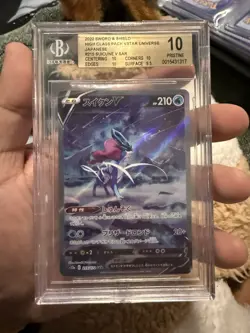 Suicune V SAR 215/172 VSTAR Universe Japanese Pokemon Alt Art BGS 10 PRISTINE - Image 1