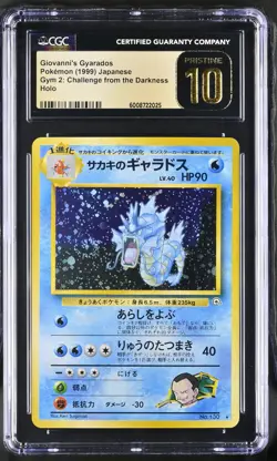 1999 Pokemon Giovanni's Gyarados Gym Challenge Japanese CGC 10 SWIRL - Image 1