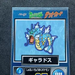 Gyarados Meiji Pokemon Get Card Foil Promo Japanese Exc/Nm Square Corners - Image 2