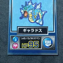 Gyarados Meiji Pokemon Get Card Foil Promo Japanese Exc/Nm Square Corners - Image 3