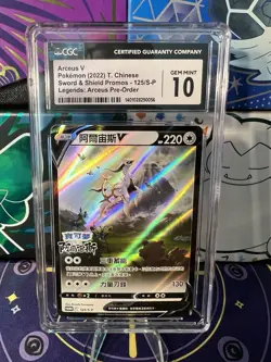 Arceus V 125/S-P FA Legends Chinese Pre Order Promo Holo Pokemon CGC 10 GEM MINT - Image 1