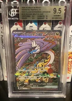 BGS 9.5 GEM MINT Pokemon Raging Bolt ex SAR Terastal Festival 222/187 Japanese - Image 1