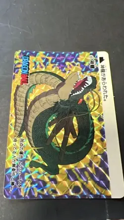 Dragon Ball Shenryu Card 6 Holo Processing Used - Image 2