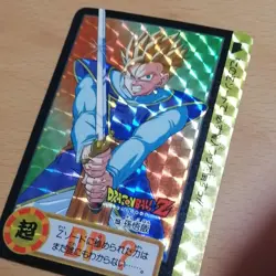 Dragon Ball Carddass Gohan Collectible Card Used - Image 1