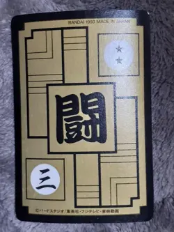 Dragon Ball Carddass 614 Goku Gohan Collectible Card Used - Image 2