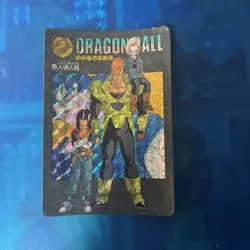 Dragon Ball Carddass Visual Adventure 132 Collectible Card Used - Image 1
