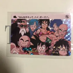 Dragon Ball Carddass All Gather 1995 Used Collectible Toy Card Game - Image 1