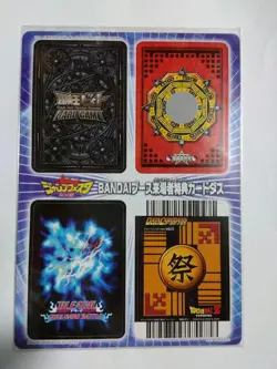 Bandai Jump Festa 2005 Carddass Bonus Dragon Ball Gohan Bleach Ichigo Soul Card - Image 1