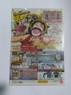 Bandai Jump Festa 2005 Carddass Bonus Dragon Ball Gohan Bleach Ichigo Soul Card - Image 2