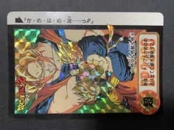 Dragon BallZ Super Saiyan God Card No 686 Vintage 1984 Bandai - Image 1