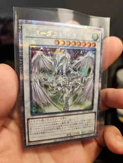 Stardust Dragon Quarter Century Secret PAC1-JP006 Yugioh Japanese - USA Seller - Image 2