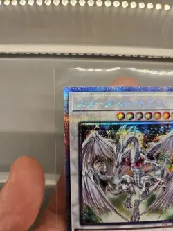 Stardust Dragon Quarter Century Secret PAC1-JP006 Yugioh Japanese - USA Seller - Image 3