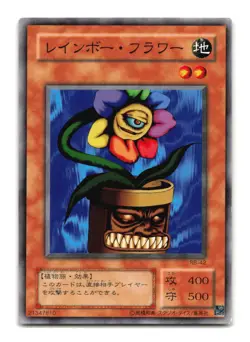 Rainbow Flower - Japanese - RB-42 - YuGiOh-LP - Image 1