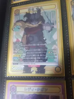 Union Arena My Hero Academia Izuku Midoriya card EX06BT/MHA-2-026 SR - Image 1
