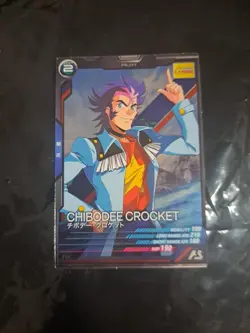 CHIBODEE CROCKET FQ02-047 R Gundam Arsenal Base Card G - Image 1