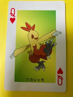 Pokemon Pocket Monster Playing Card Torchic Q of Hearts Nintendo Japanese F/S - Image 1