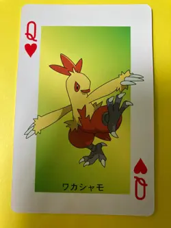 Pokemon Pocket Monster Playing Card Torchic Q of Hearts Nintendo Japanese F/S - Image 2
