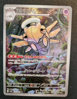 Shedinja AR 072/063 M1S Mega Symphonia Pokemon Card Japanese Scarlet & Violet NM - Image 1