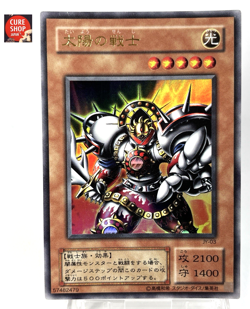 【LP】 Yu-Gi-Oh! Card - Luminous Soldier - JY-03 Yugioh Japanese Ultra Rare YG11 - Image 1