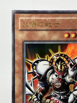 【LP】 Yu-Gi-Oh! Card - Luminous Soldier - JY-03 Yugioh Japanese Ultra Rare YG11 - Image 2