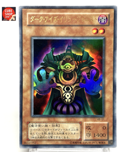 【LP】 Yu-Gi-Oh! Card - Dark Eyes Illusionist - VB-01 Yugioh Japanese Rare YG13 - Image 1