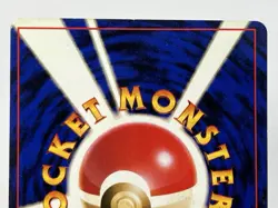 【LP】1997 Pokemon Card Japanese Team Rocket Magnemite No. 081 OG23 - Image 5