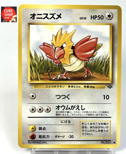 【LP】1997 Pokemon Card Japanese Jungle Spearow Old Back No.021 OG21 - Image 1