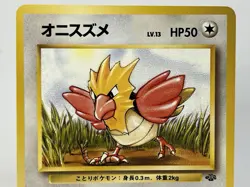 【LP】1997 Pokemon Card Japanese Jungle Spearow Old Back No.021 OG21 - Image 2