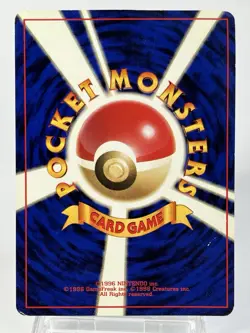 【MP】1999 Pokemon Card Japanese Fossil Seadra Old Back No.117 OG22 - Image 4