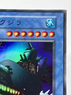 【LP】 Yu-Gi-Oh! Card - Fortress Whale - Super Rare Yugioh OCG Japanese YG15 - Image 3