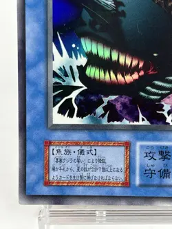 【LP】 Yu-Gi-Oh! Card - Fortress Whale - Super Rare Yugioh OCG Japanese YG15 - Image 4