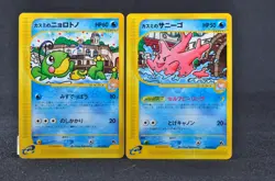 Misty's Politoed Corsola 2set Theater Limited VS Promo Japanese Pokemon Card - Image 1