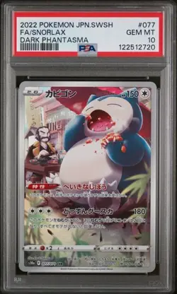 PSA 10 Snorlax CHR 077/071 S10a Dark Phantasma Pokemon Card Japanese 2022 Holo - Image 1