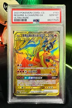 PSA 10 Pokemon TCG S-Chinese Sun&Moon Reshiram & Charizard GX CSM2cC-183/150 UR - Image 1