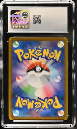 Pokemon Malamar 199/184 VMAX Climax CHR Character Rare Japanese CGC 10 Gem Mint - Image 2