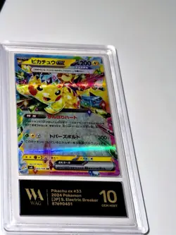 Pikachu ex #33 Pokemon Japanese Super Electric Breaker 33/106 RR Super Rare WAG - Image 1