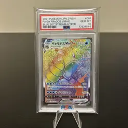 Pokemon TCG: JAPANESE BLUE SKY STREAM 081/067 GYARADOS VMAX PSA 10 - Image 1