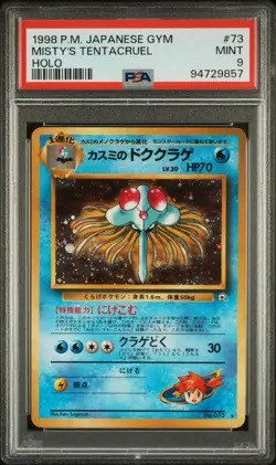 1998 POKEMON JAPANESE GYM #73 MISTY'S TENTACRUEL-HOLO PSA 9 - Image 1