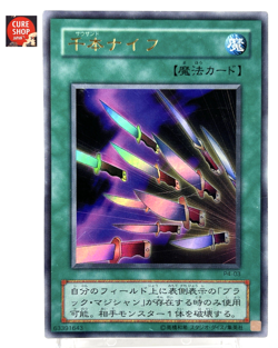 【LP】 Yu-Gi-Oh! Card - Thousand Knives - P4-03 Yugioh Japanese Ultra Rare YG12 - Image 1