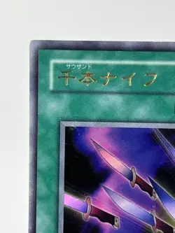 【LP】 Yu-Gi-Oh! Card - Thousand Knives - P4-03 Yugioh Japanese Ultra Rare YG12 - Image 2