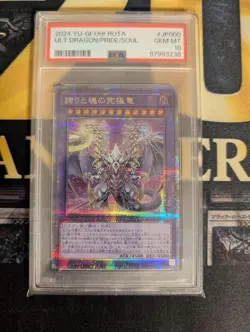 Yugioh Yu-Gi-Oh! Card PSA Duel Monsters Rare Ultimate Dragon of Pride and Soul - Image 1