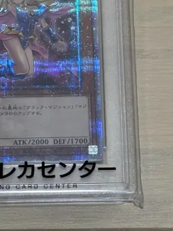 Yugioh Yu-Gi-Oh! Card PSA Duel Monsters Rare Black Magician Girl - Image 3