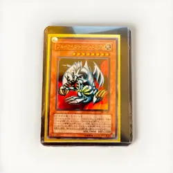 Yugioh Cards | Blue-Eyes Toon Dragon Ultra Rare | DL1-087 Japanese - Image 1