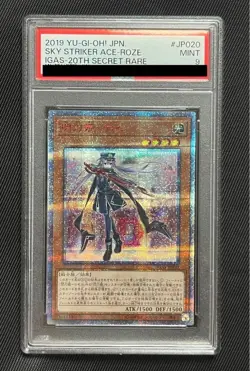 Yugioh Yu-Gi-Oh! Card PSA Duel Monsters Rare Sky Striker Rose - Image 1
