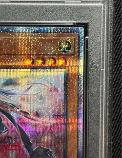 Yugioh Yu-Gi-Oh! Card PSA Duel Monsters Rare Sky Striker Rose - Image 3