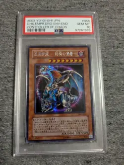 Yugioh Yu-Gi-Oh! Card PSA Duel Monsters Rare Chaos Emperor Dragon - Image 1