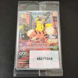 Pokemon Card Detective Pikachu Promo SV-P Japanese Unopened - Image 1