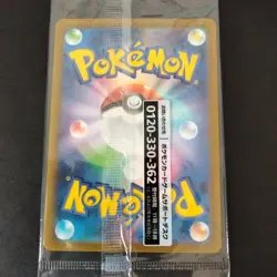 Pokemon Card Detective Pikachu Promo SV-P Japanese Unopened - Image 2