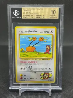 1999 Pokemon Japanese Gym 2 Challenge 84 ImakuniU's Doduo BGS 10 Card TCG POP 1 - Image 1