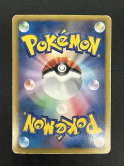 Mew EX 024/020 SR SC 1st Edition Shiny Collection Pokemon Card JP #2508100013 - Image 2